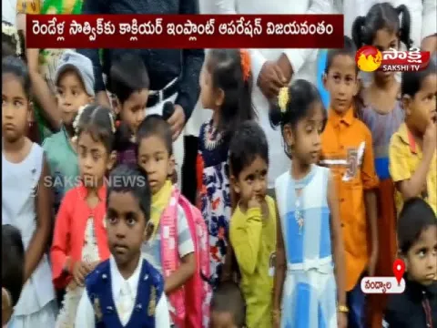 Aarogyasri Health Card  Helps The 37 Children Life