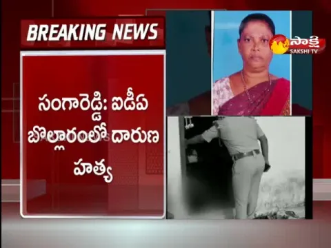 Brutal murder in Bollaram