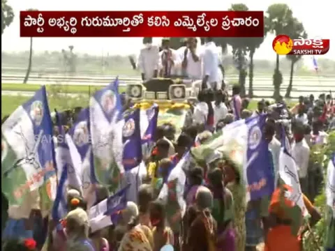 Road Show In Sulurupeta
