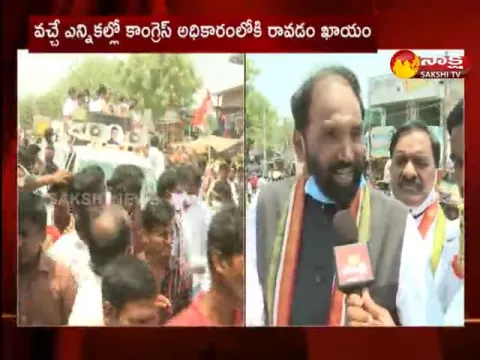 Janareddy's Victory Confirmed In Nagarjunasagar 