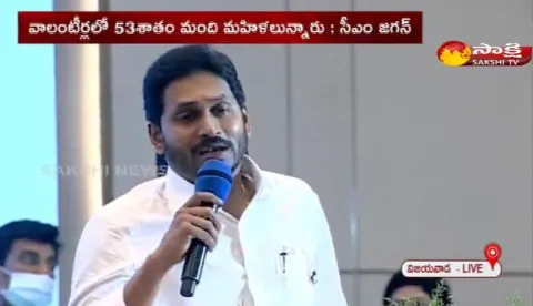 Andhra Pradesh CM YS Jagan Present Service Awards To Volunteers