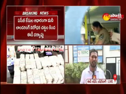 Enforcement Directorate IT Raids In Hyderabad