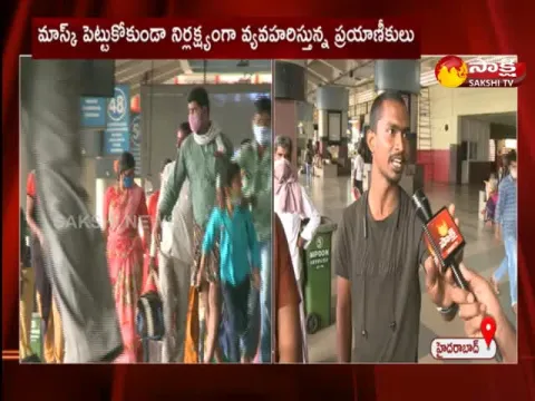 Passengers traveling without wearing a mask in mgbs