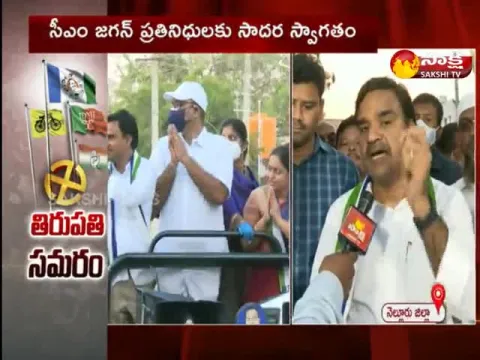 Face To Face With AP Deputy CM  Amjad Bhasha