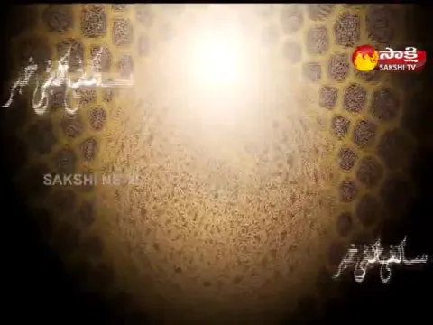 Sakshi Urdu news 12 April 2021