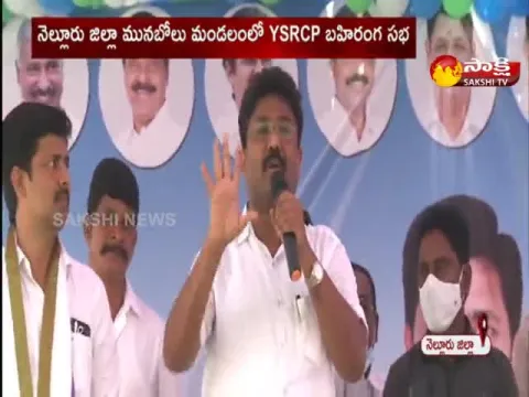 The Person Who Fulfilled The Promises Given Was CM Jagan