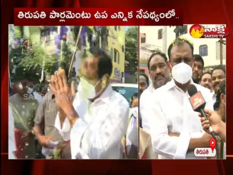 YSRCP MLA Bhumana Karunakar Reddy Talks With Media