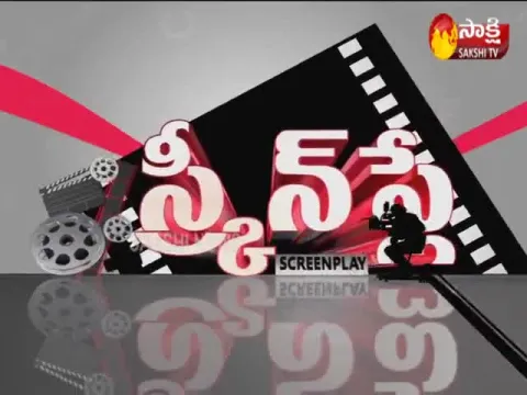 Screen Play 12 April 2021