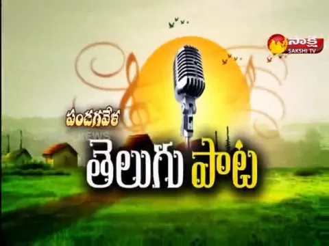  Popular Songs  On Festival Time