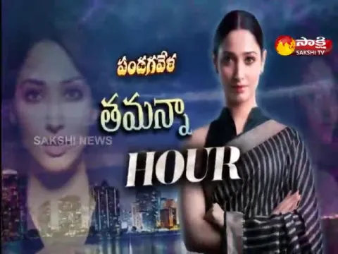  Special Interview With Tamannaah