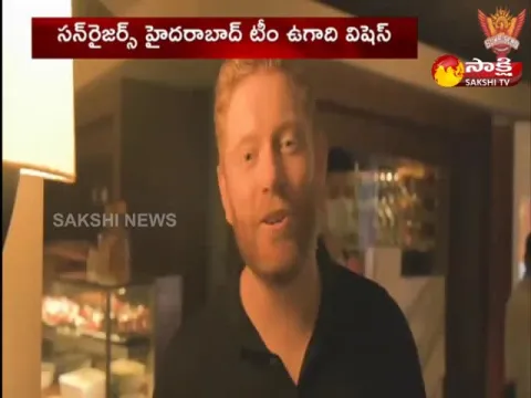 IPL 2021: Sunrisers Hyderabad Players Conveying UGADI Wishes Video Gone Viral
