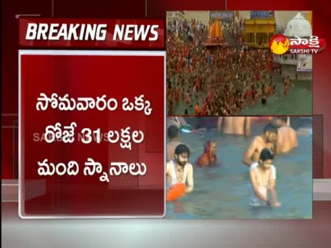 Huge Crowd In Haridwar Kumbh Mela