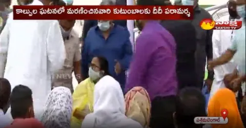  Mamata Banerjee Visits kin Of Those Killed In Sitalkuchi