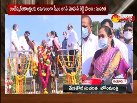 Ambedkar Jayanti Celebrations
