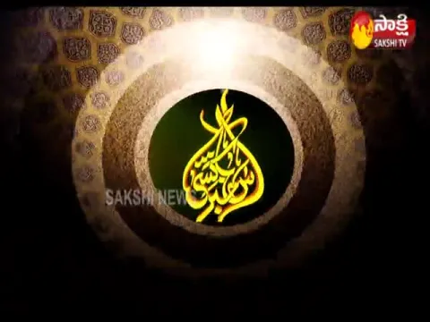Sakshi Urdu News 14 April 2021