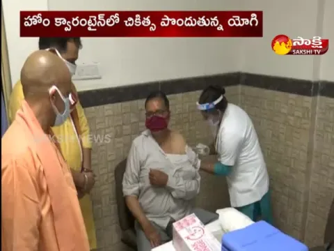 Uttar Pradesh CM Yogi Adityanath Got Corona Positive 