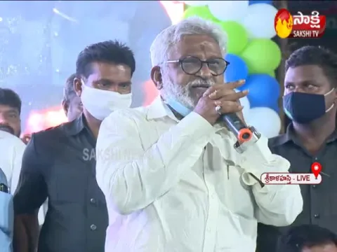 YSRCP Public Meeting At Srikalahasti