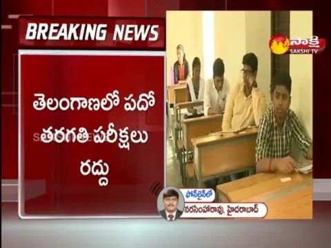 Telangana Government Cancels 10th Class Board Exams Due Coronavirus