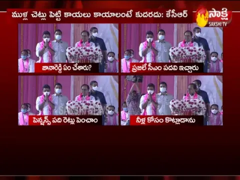 CM KCR Speech In Haliya Public Meeting