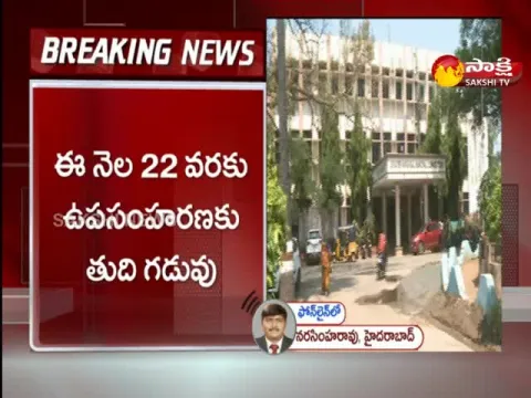 Municipal Election 2 Corporations 5 Municipalities Notification Released