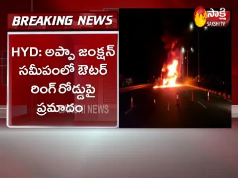 Hyderabad: Accident On Outer Ring Road Near Appa Junction