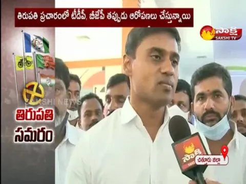 YSRCP MP Midhun Reddy Fires On TDP 