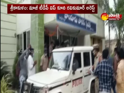 TDP Leader Kuna Ravikumar Arrest