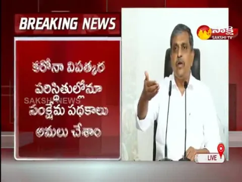 Sajjala Ramakrishna Reddy Sensational Comments On Chandrababu Naidu