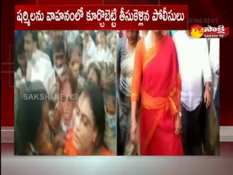 Ys Sharmila Deeksha Has Been Offended By Police At Indira Park