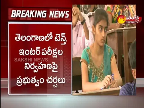 Telangana Government Is Planning To Cancel SSC Exams