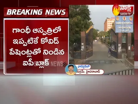 Gandhi Hospital Converted Into A Full Fledged Covid Hospital From April 17th