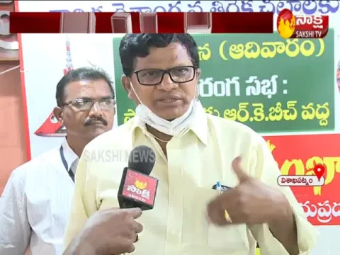  Committee Members Fighting For To Save Vizag Steel Plant