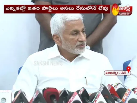 MP Vijayasai Reddy About Job Mela In Visakhapatnam 