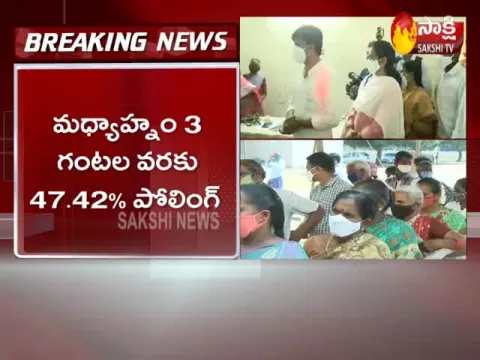  - Sakshi