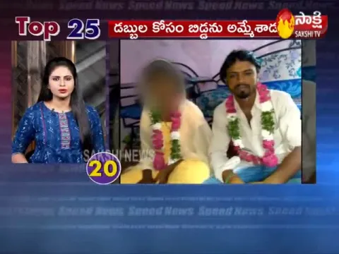 Top 25 News @7PM 17 March 2021