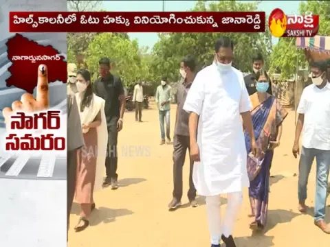 Nagarjuna Sagar By Election 2021