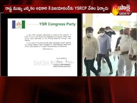 Tirupati Lok Sabha Bypoll Election 2021