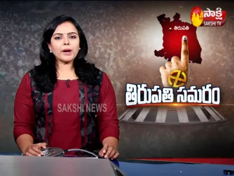 Tirupati Lok Sabha Bypoll Election 2021 At 12 PM