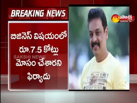 Senior Actor Naresh Complaints To CCS Police 