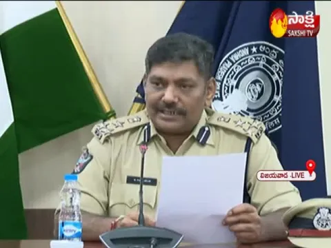 AP DIG Paul Raj Press Meet At Vijayawada