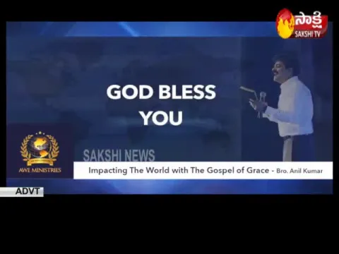 Bro Anil Kumar Satyavakhyopadesham 18 April 2021