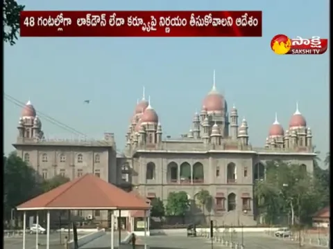 TS HC Orders Lockdown Or Curfew Decide Within 48 Hours