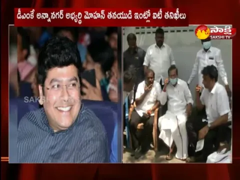 IT Raids In Tamilnadu