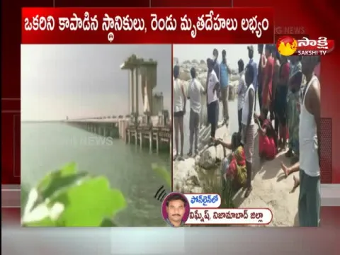 Seven Members Missing In Godavari River