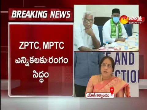 Sec Neelam Sahani Talks About  ZPTC &MPTC Elections