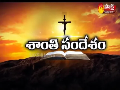 Special Edition On Good Friday 02 April 2021