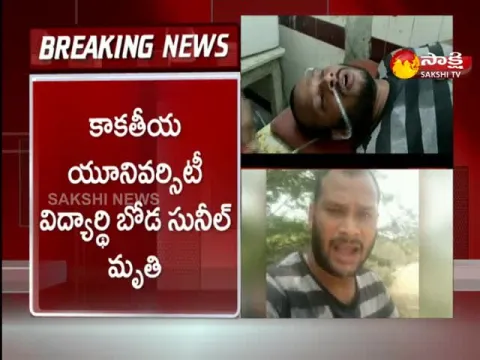 Unemployee Lost Life Taking Poison Selfie Video 