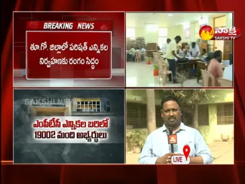 ZPTC & MPTC Election Notification East Godavari