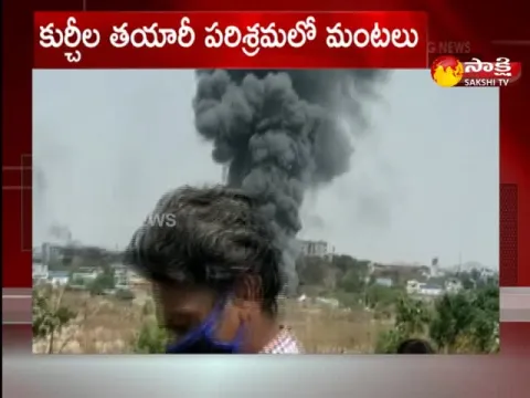Fire Accident In Medchal District In Mallapur Industrial Area