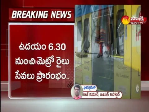 Telangana Night Curfew Metro Changes Its Timing